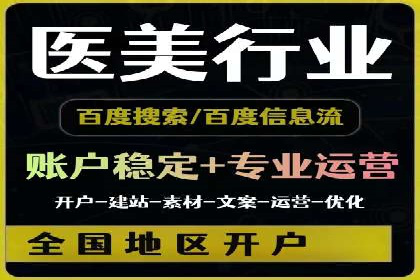竞价托管服务对比：不同平台的优劣分析